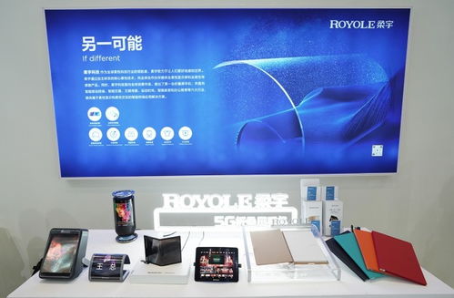 柔宇科技創新產品亮相文博會，柔性電子技術為文化產業數字化戰略注入新動能