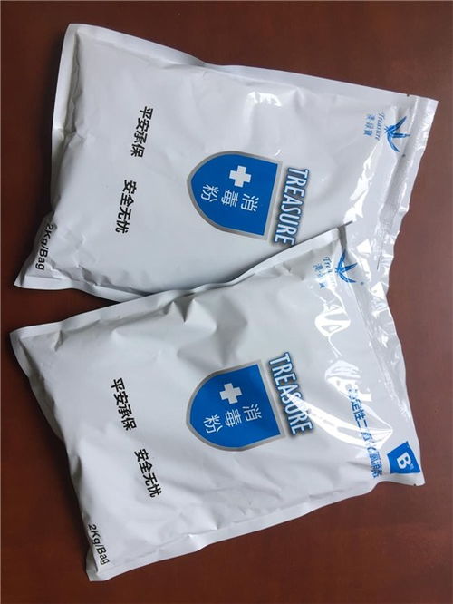 二氧化氯消毒劑 普吉生物科技推薦的日用百貨優選